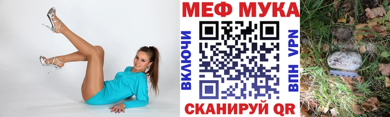 купить   МЕГА ссылка  Мефедрон мука  Кингисепп 