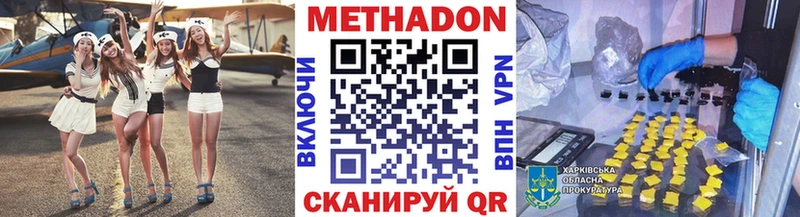 KRAKEN сайт  Кингисепп  Метадон мёд  купить  цена 