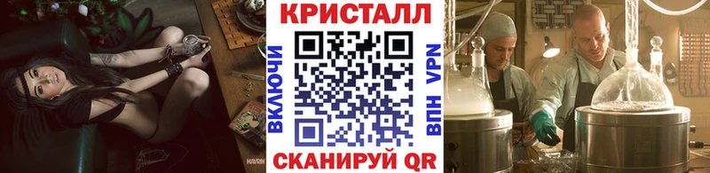 маркетплейс формула  Кингисепп  Метамфетамин кристалл  гидра ссылки 
