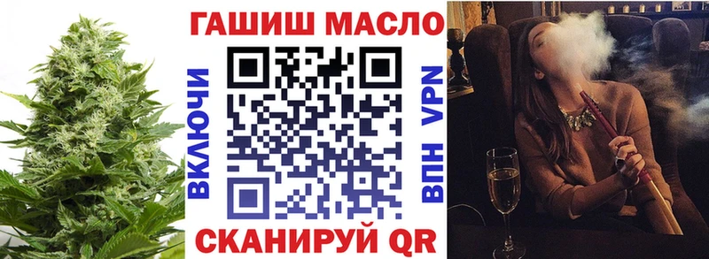 купить закладку  hydra вход  ТГК Wax  Кингисепп 
